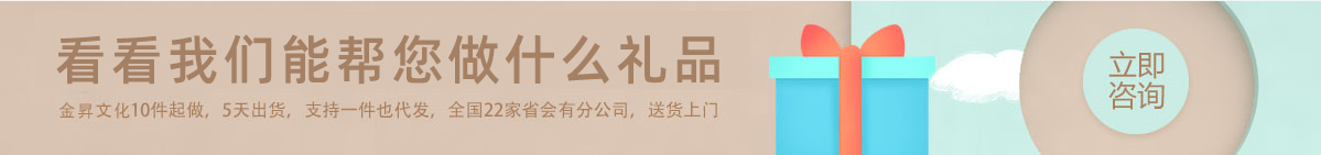 立即咨詢